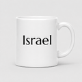Israel Mug in white