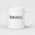Israeli Mug in white